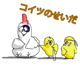 aho chicken sticker #4377693
