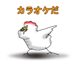aho chicken sticker #4377697