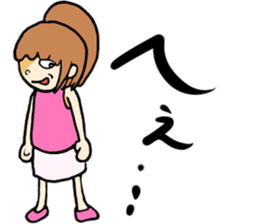 Yumeko Yumeno sticker #4377868