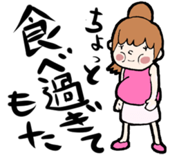 Yumeko Yumeno sticker #4377869
