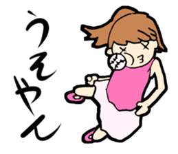 Yumeko Yumeno sticker #4377871