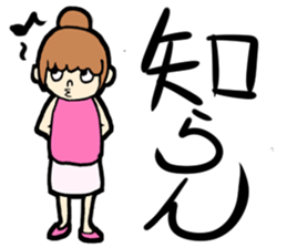 Yumeko Yumeno sticker #4377873