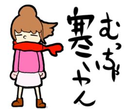 Yumeko Yumeno sticker #4377878