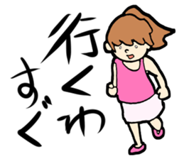 Yumeko Yumeno sticker #4377884