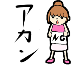 Yumeko Yumeno sticker #4377886