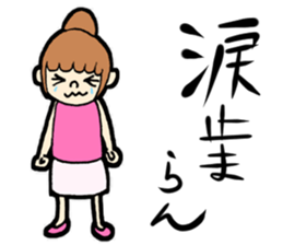 Yumeko Yumeno sticker #4377887