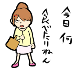 Yumeko Yumeno sticker #4377894