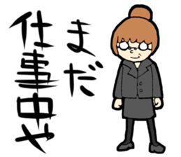 Yumeko Yumeno sticker #4377899
