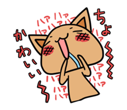 Ken of the cat which is a drooping eye. sticker #4378066