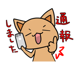 Ken of the cat which is a drooping eye. sticker #4378067