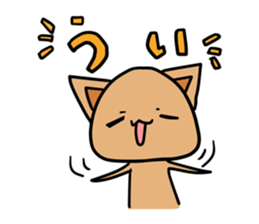 Ken of the cat which is a drooping eye. sticker #4378068