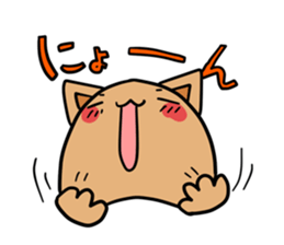 Ken of the cat which is a drooping eye. sticker #4378069