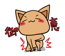 Ken of the cat which is a drooping eye. sticker #4378073