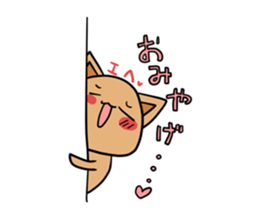 Ken of the cat which is a drooping eye. sticker #4378077