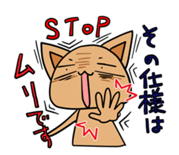 Ken of the cat which is a drooping eye. sticker #4378080