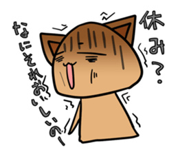 Ken of the cat which is a drooping eye. sticker #4378083