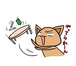 Ken of the cat which is a drooping eye. sticker #4378085