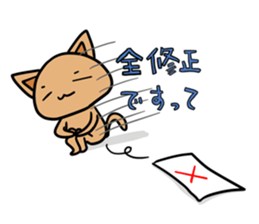 Ken of the cat which is a drooping eye. sticker #4378087