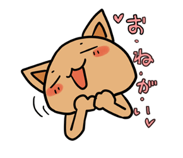 Ken of the cat which is a drooping eye. sticker #4378088