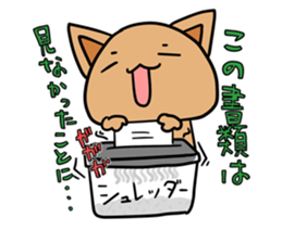 Ken of the cat which is a drooping eye. sticker #4378090