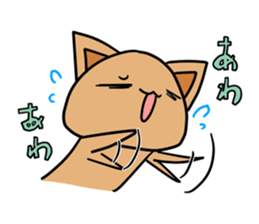 Ken of the cat which is a drooping eye. sticker #4378094