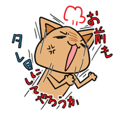 Ken of the cat which is a drooping eye. sticker #4378095