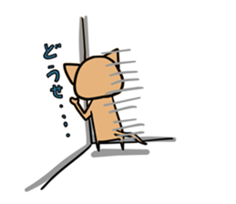 Ken of the cat which is a drooping eye. sticker #4378096