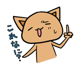 Ken of the cat which is a drooping eye. sticker #4378097