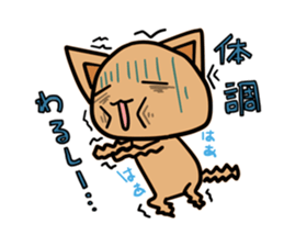 Ken of the cat which is a drooping eye. sticker #4378101