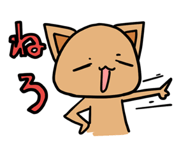 Ken of the cat which is a drooping eye. sticker #4378103