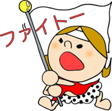 My wife in daily life sticker #4378151