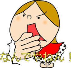 My wife in daily life sticker #4378171