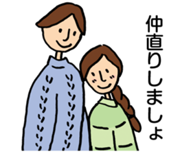 Let's do it. sticker #4378476