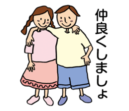 Let's do it. sticker #4378477