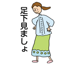 Let's do it. sticker #4378478