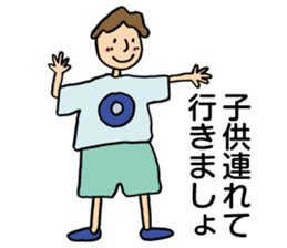 Let's do it. sticker #4378483