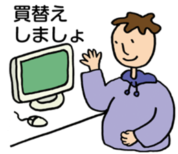 Let's do it. sticker #4378495