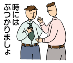 Let's do it. sticker #4378497