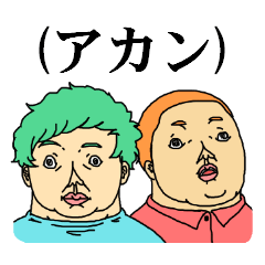 The people with a thick neck &cat people