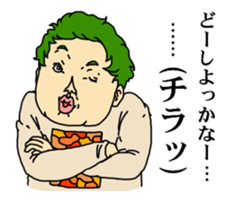 The people with a thick neck &cat people sticker #4378584