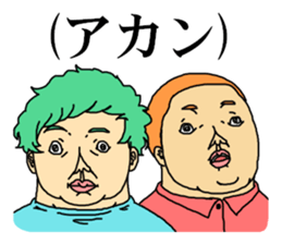 The people with a thick neck &cat people sticker #4378585