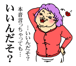 The people with a thick neck &cat people sticker #4378586