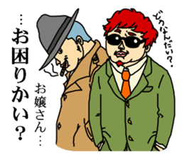 The people with a thick neck &cat people sticker #4378587