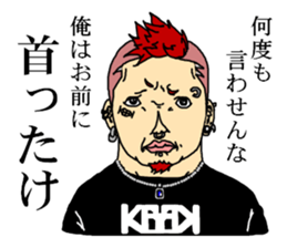 The people with a thick neck &cat people sticker #4378588