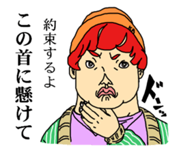 The people with a thick neck &cat people sticker #4378593