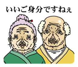 The people with a thick neck &cat people sticker #4378594