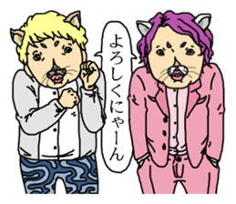 The people with a thick neck &cat people sticker #4378595