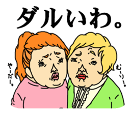 The people with a thick neck &cat people sticker #4378596