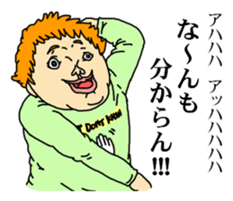 The people with a thick neck &cat people sticker #4378600