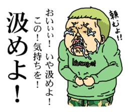 The people with a thick neck &cat people sticker #4378606